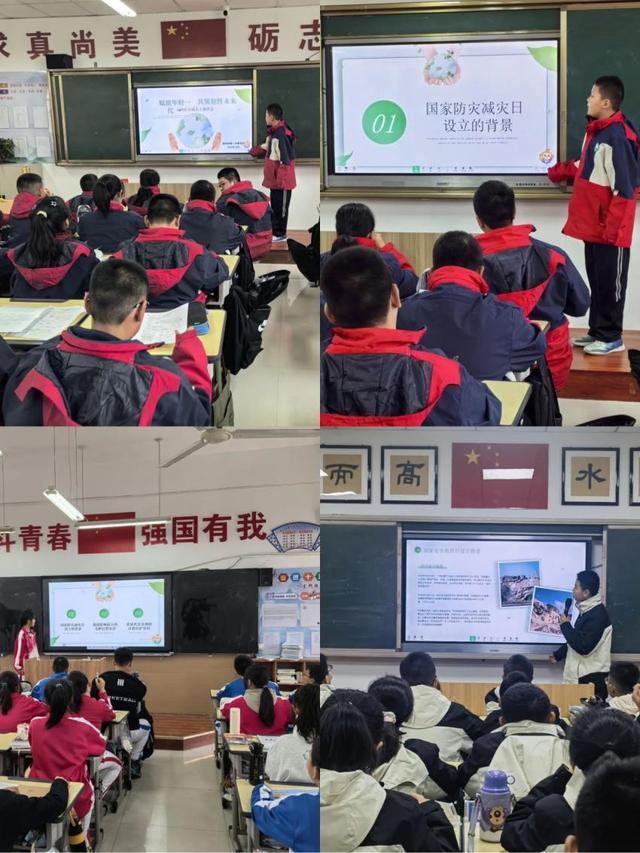 赋能年轻一代，共筑韧性未来——榆林高新区第一中学2024年防灾减灾演练活动