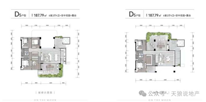 重庆第275站——国瑞浩月府