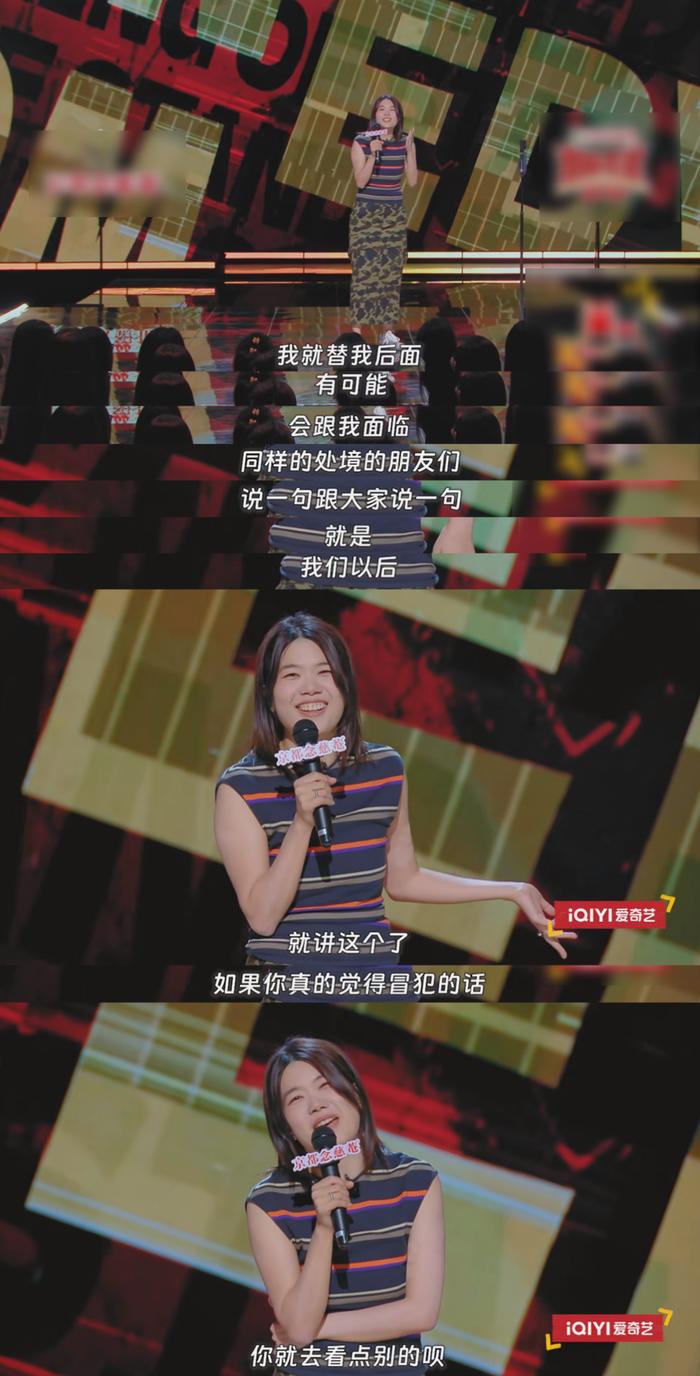 杨笠
