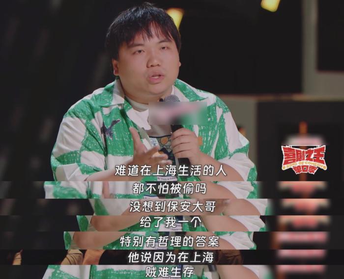 刘仁铖