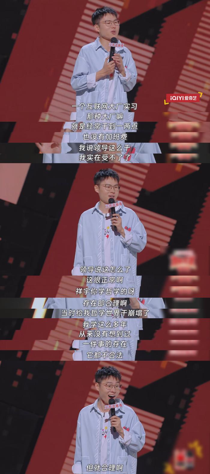 于祥宇