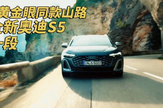 法国尼斯，007黄金眼同款山路，不过这次我没有阿斯顿·马丁…