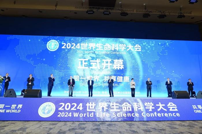 天佑德作为指定用酒惊喜亮相2024世界生命科学大会！