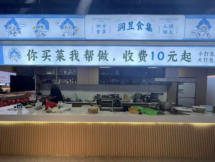 在做饭和外卖之间，他们选择了“代炒菜”