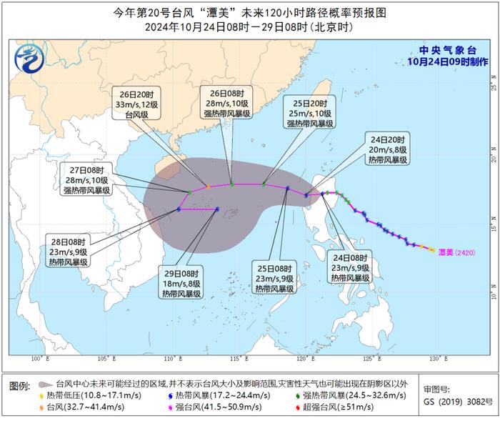 台风“潭美”登陆，将于今日夜间移入南海！最新动态→