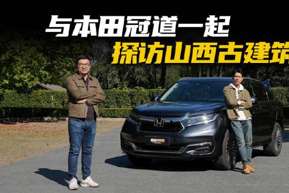 一台好的家用SUV应该是什么样的？