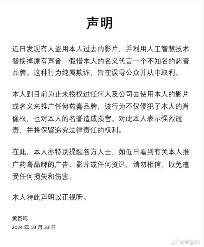 知名老戏骨发文怒斥：强烈谴责！