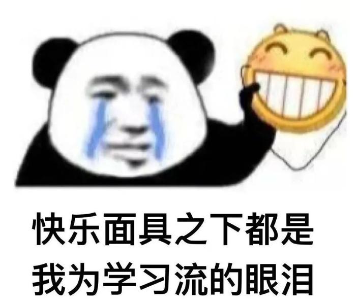 我没有清北的命，却学了要“清北”的行业