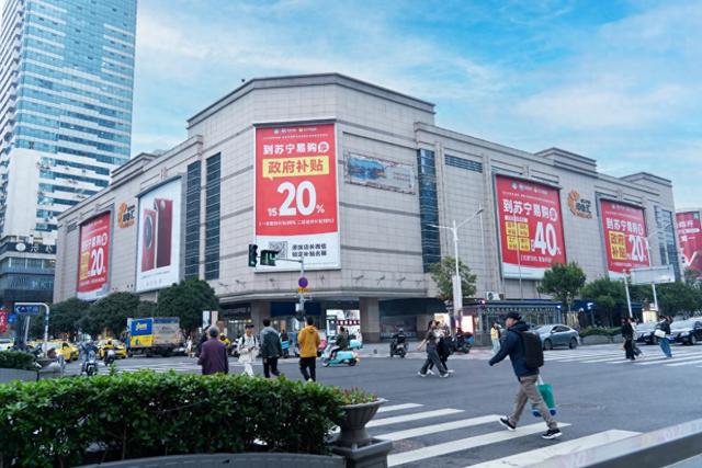 覆盖近200家门店！苏宁易购“超级团购日”至高补贴45%