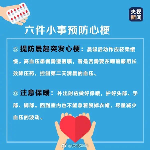 香港演员谢志华心梗去世