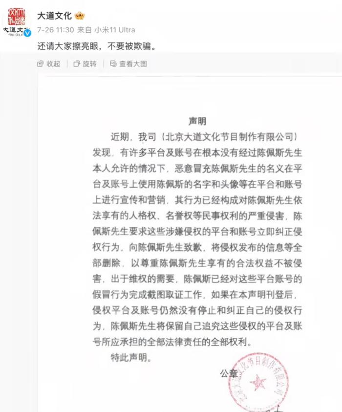 知名老戏骨发文怒斥：强烈谴责！