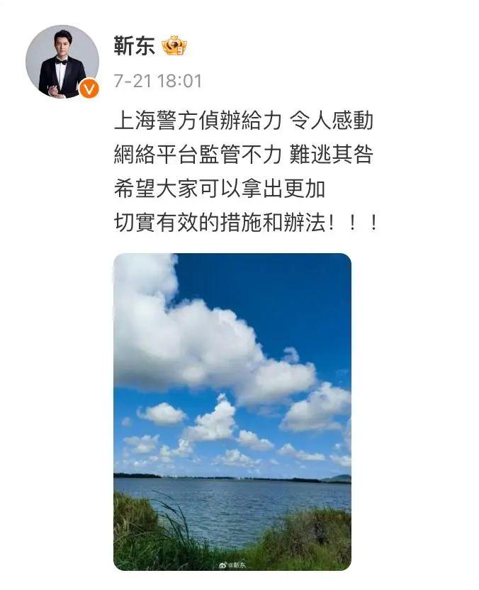 知名老戏骨发文怒斥：强烈谴责！