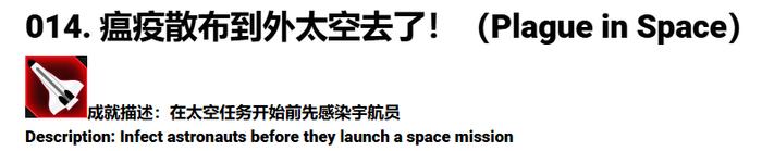 格陵兰岛修建新机场，《瘟疫公司》竖起大拇指