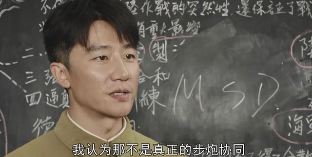 汪海林：删去“弟兄”叫“同志”！这部剧终于做到了