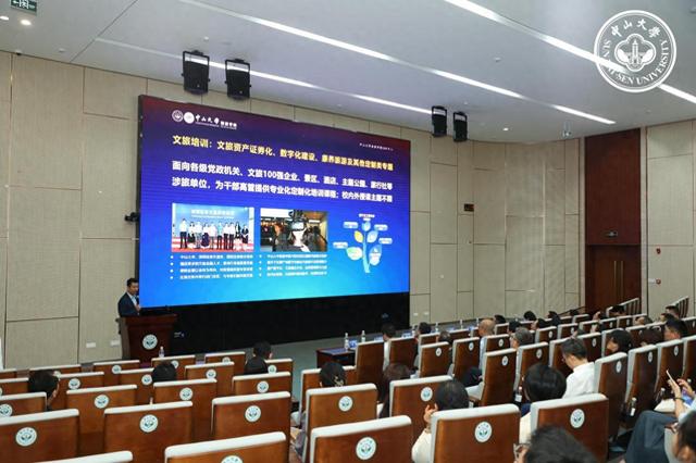燃爆了(海角论坛搬迁到哪里)海角论坛用什么浏览器访问,文旅+金融的路该怎么走?首届文旅资产证券化高峰论坛举办,海角论坛怎么发帖,电影,插图 燃爆了(海角论坛搬迁到哪里)海角论坛用什么浏览器访问,文旅+金融的路该怎么走?首届文旅资产证券化高峰论坛举办,海角论坛怎么发帖,电影,插图