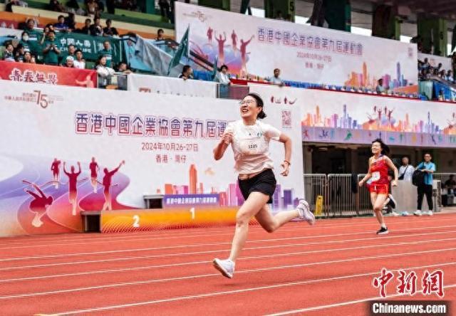 香港中国企业协会举办第九届运动会