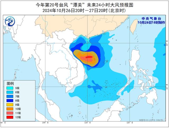 中央气象台10月26日18时继续发布台风黄色预警