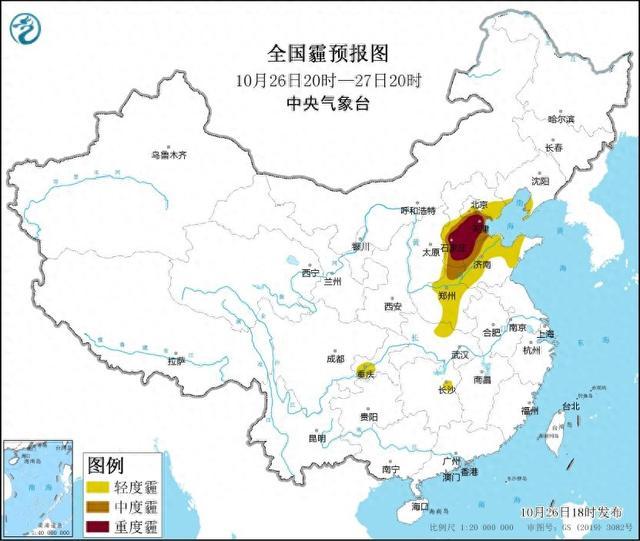 中央气象台：华北中南部等地的雾和霾天气减弱