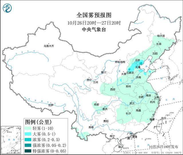 中央气象台：华北中南部等地的雾和霾天气减弱