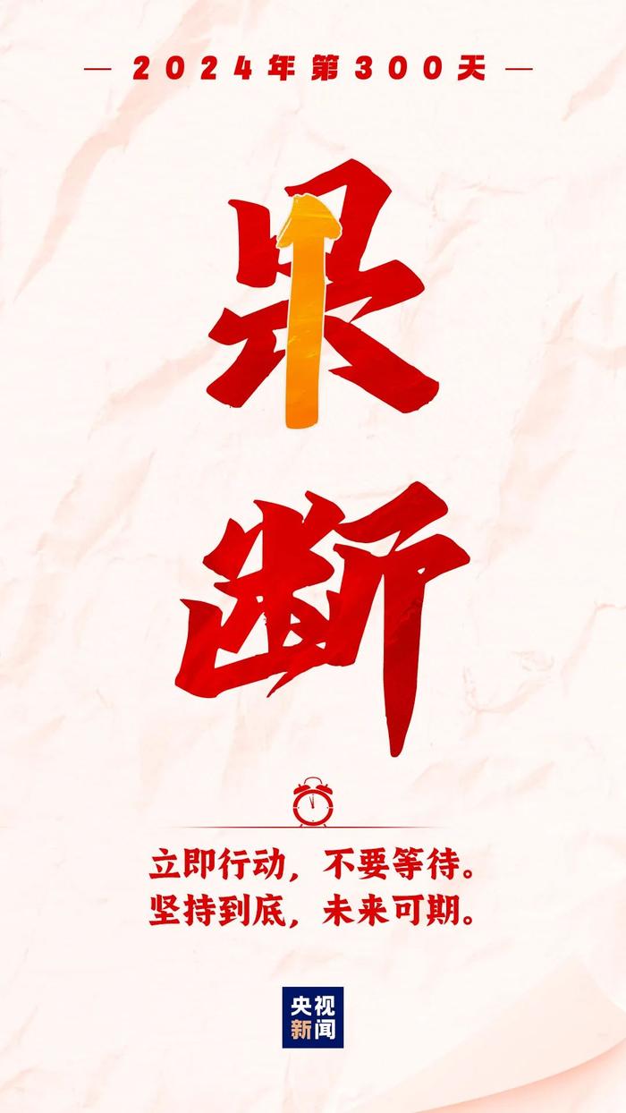 还有66天⏰给自己再加把劲儿！