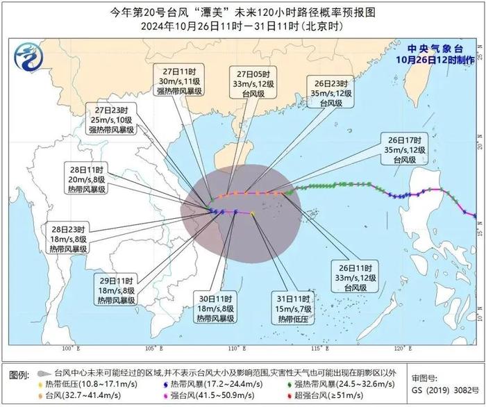 “潭美”加强为台风级！海口三港今日14时已停运