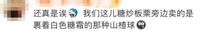 最近正流行！医生提醒：不要一起吃！网友：经常搭着买……