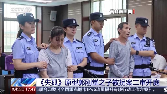 电影《失孤》原型案，下周三宣判