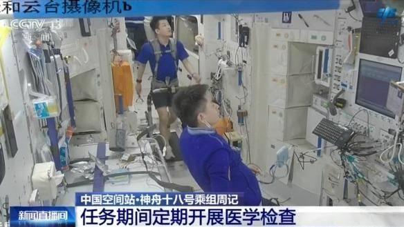 交会对接训练、物资清点整理……“太空出差”三人组回家倒计时