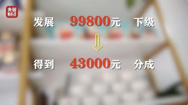 “能量舱”真能治病？厂家道出背后玄机！加盟商骗人同时也被骗！