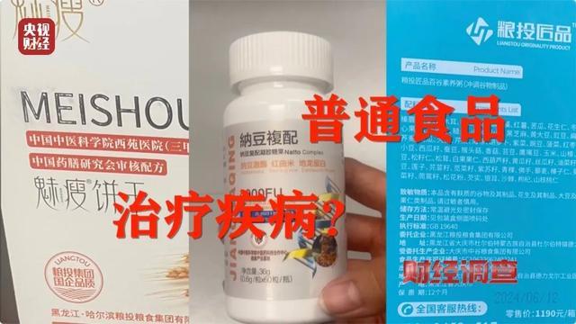 “能量舱”真能治病？厂家道出背后玄机！加盟商骗人同时也被骗！