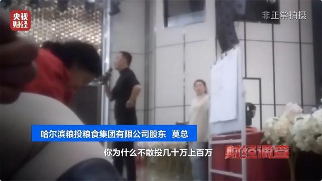 “能量舱”真能治病？厂家道出背后玄机！加盟商骗人同时也被骗！