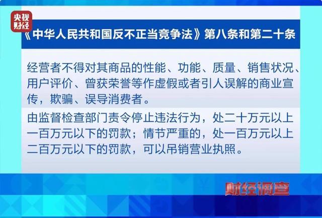 “能量舱”真能治病？厂家道出背后玄机！加盟商骗人同时也被骗！