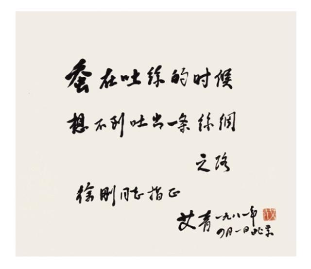 八旬徐刚上海展“自然笔记”：回乡是诗人的天职