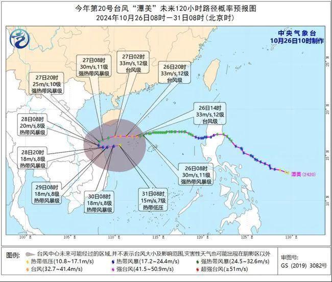 10月26日起，济南多条公交线路调整||连续三天实弹射击！这里禁止驶入||新疆阿克苏地区库车市附近发生5.5级左右地震