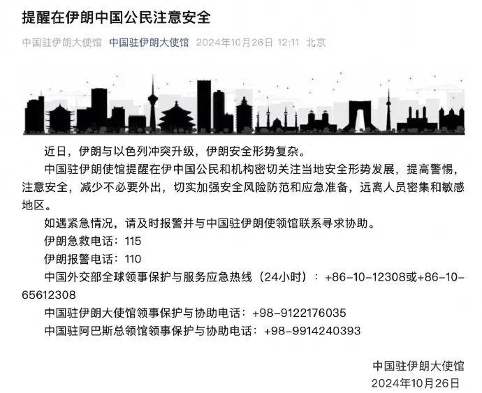 10月26日起，济南多条公交线路调整||连续三天实弹射击！这里禁止驶入||新疆阿克苏地区库车市附近发生5.5级左右地震