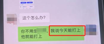 群众接连报警！一男子被淄博警方抓获