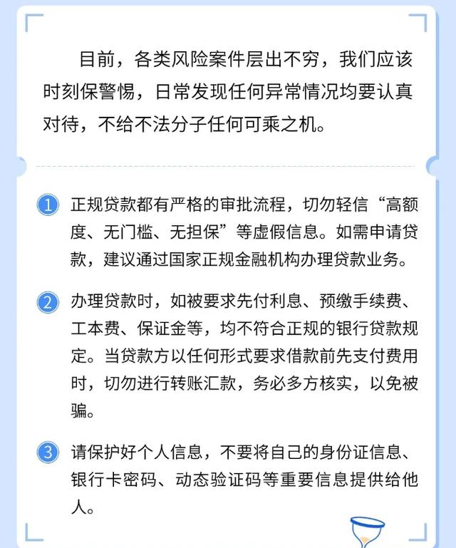 群众接连报警！一男子被淄博警方抓获