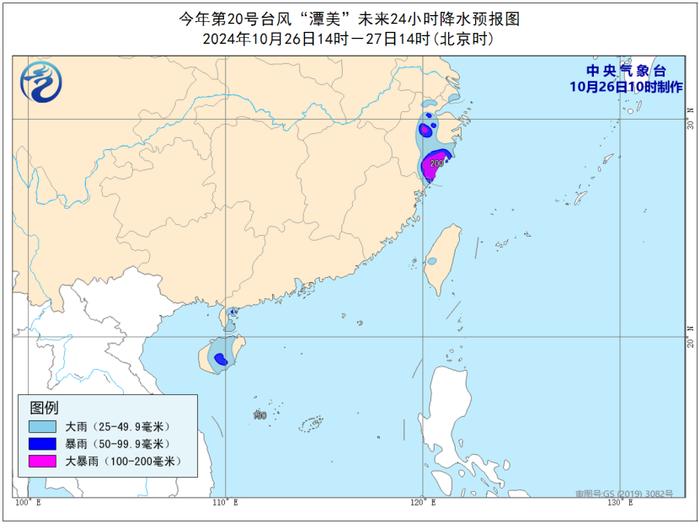 10月26日起，济南多条公交线路调整||连续三天实弹射击！这里禁止驶入||新疆阿克苏地区库车市附近发生5.5级左右地震