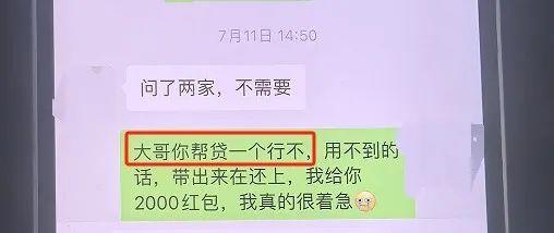 群众接连报警！一男子被淄博警方抓获