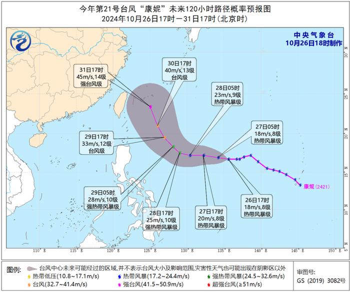 消息传来：已致85人死亡，41人失踪