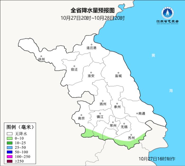 跌至6℃！江苏气温继续下降，未来几天……