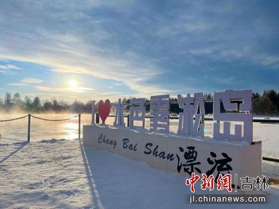 未“雪”绸缪 安图县积极备战冰雪旅游季