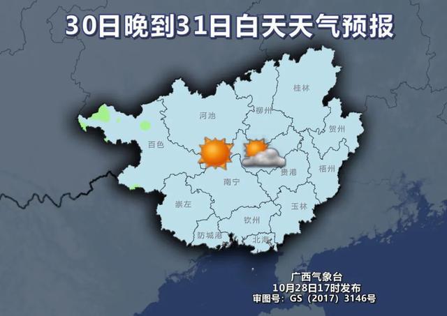 台风残余环流和冷空气继续搞事！广西这些地方还有大风和降雨！