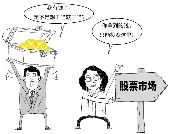 一口气搞懂SFISF是给股市送子弹吗？