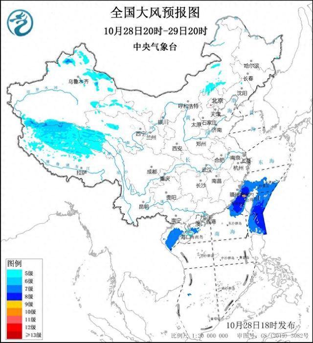 中央气象台10月28日18时发布大风黄色预警