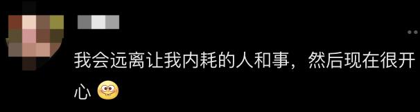 知名女星自曝曾被职场霸凌，“被欺负最多忍3次”