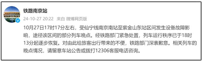 野猪闯入铁路撞上动车，害死随车机械师！最新情况通报来了