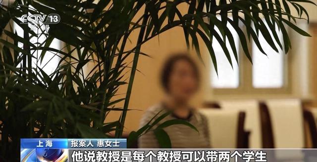 法治在线丨家长走关系遇“影帝” 落入“包上军校”连环骗局