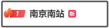 野猪闯入铁路撞上动车，害死随车机械师！最新情况通报来了