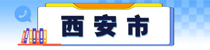 2025年高考报名，咨询电话公布→